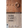 Słowa z Góry Athos
