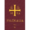 Filokalia, tom 1 (oprawa twarda)