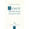 Żywot św. Augustyna