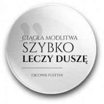 "Ciągła modlitwa szybko leczy duszę" (przypinka, średnica – 56 mm)